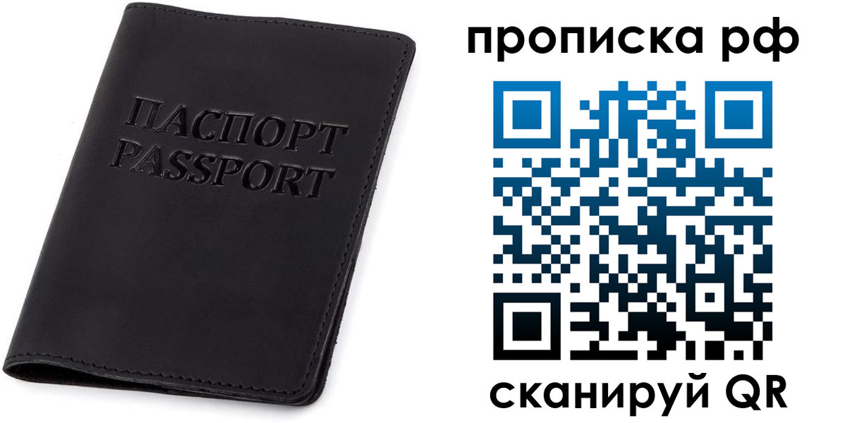 форма 3 в Великих Луках