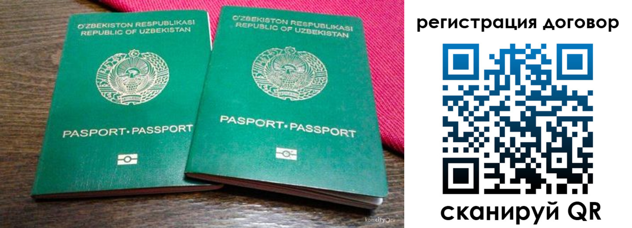 пропишу в квартире в Великих Луках
